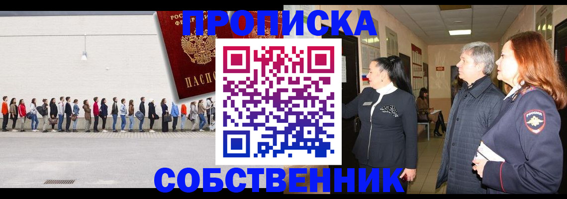 регистрация для школы в Новом Уренгое