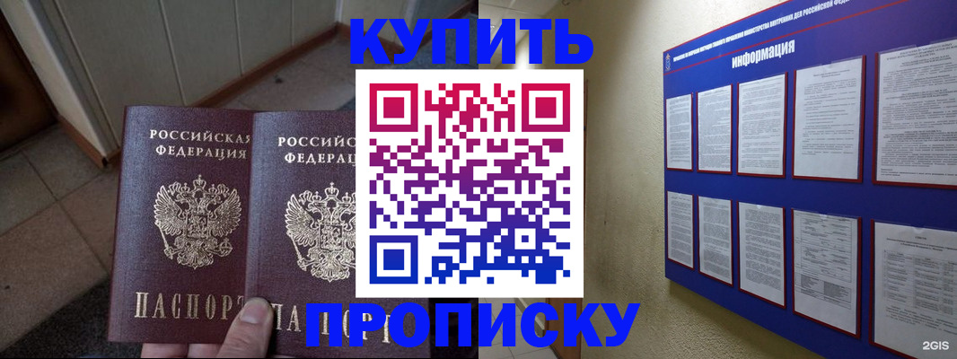 регистрация для школы в Новом Уренгое